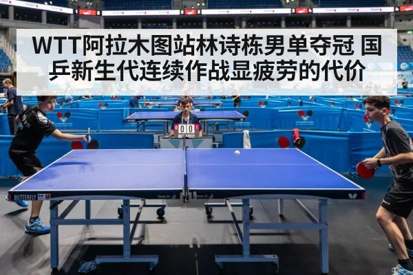 table tennis match action rally